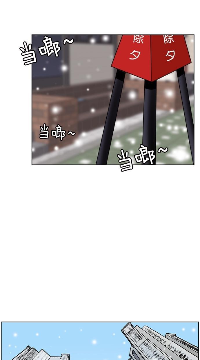 女神降临韩漫全集-第57话无删减无遮挡章节图片 