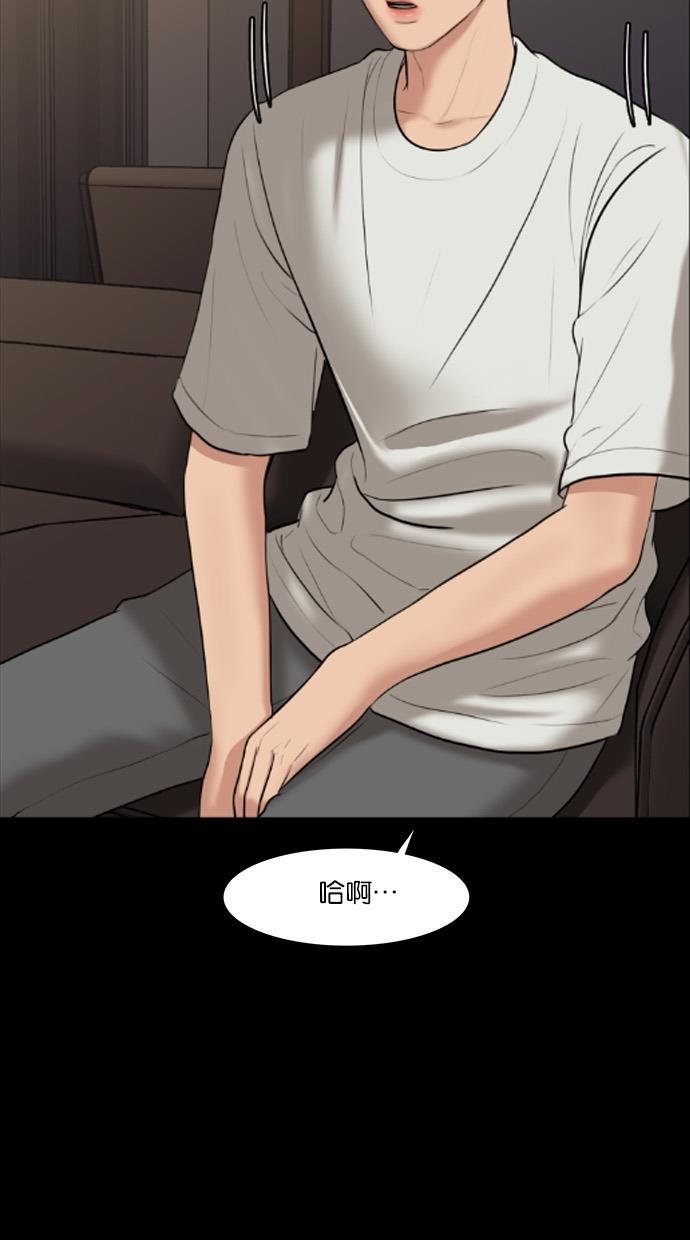 女神降临韩漫全集-第57话无删减无遮挡章节图片 