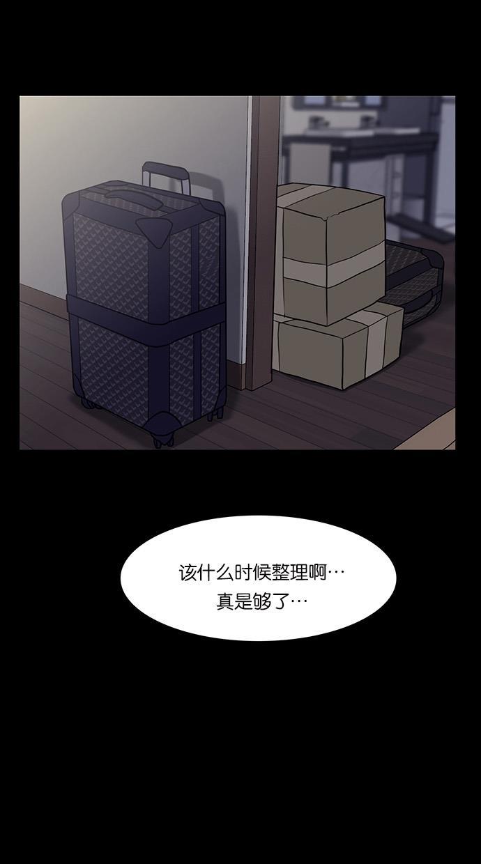 女神降临韩漫全集-第57话无删减无遮挡章节图片 