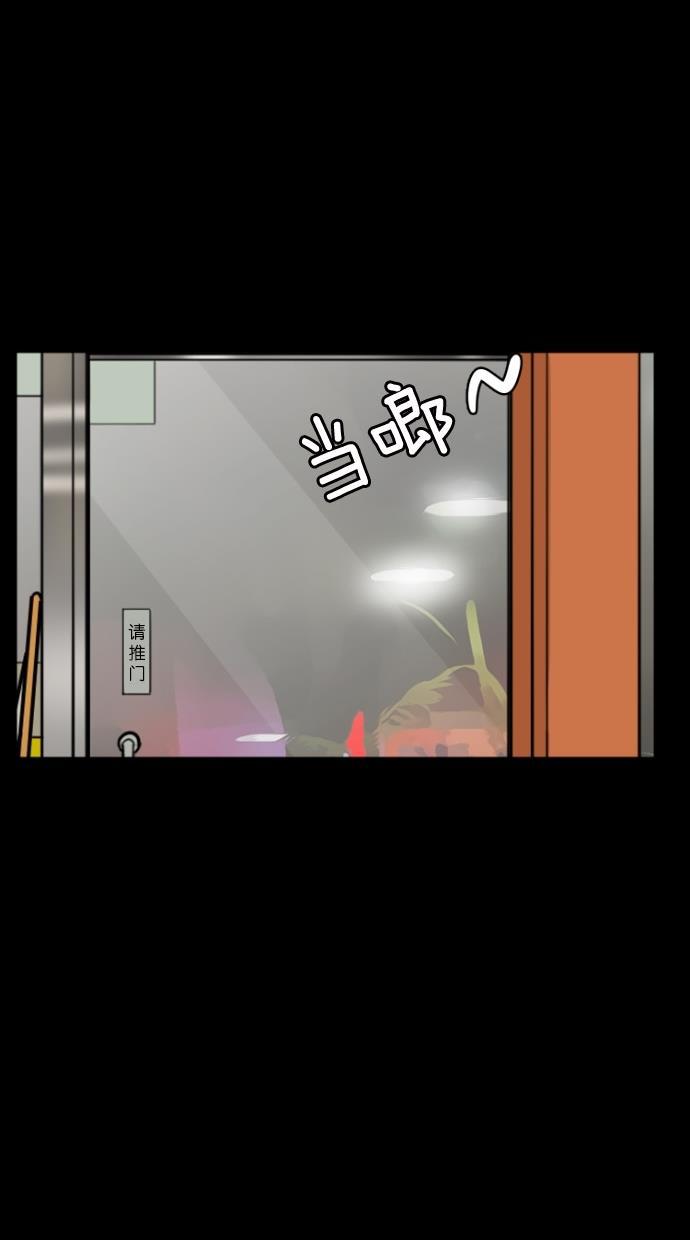 女神降临韩漫全集-第57话无删减无遮挡章节图片 