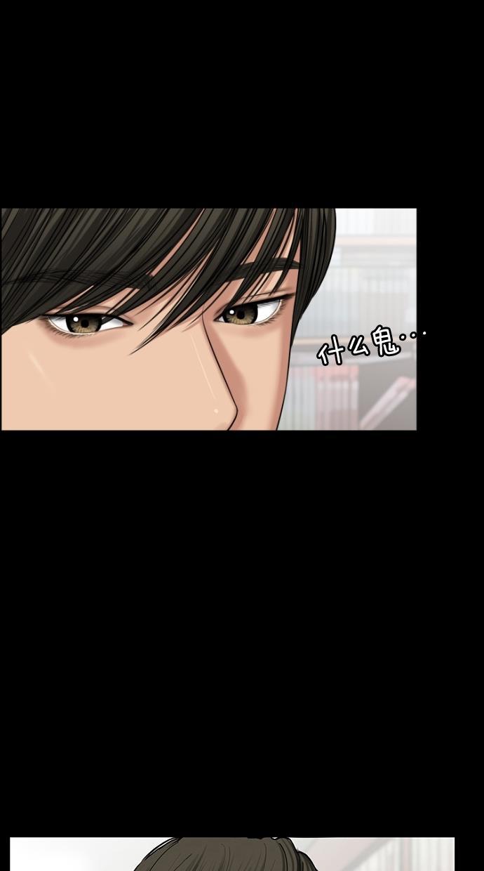 女神降临韩漫全集-第57话无删减无遮挡章节图片 