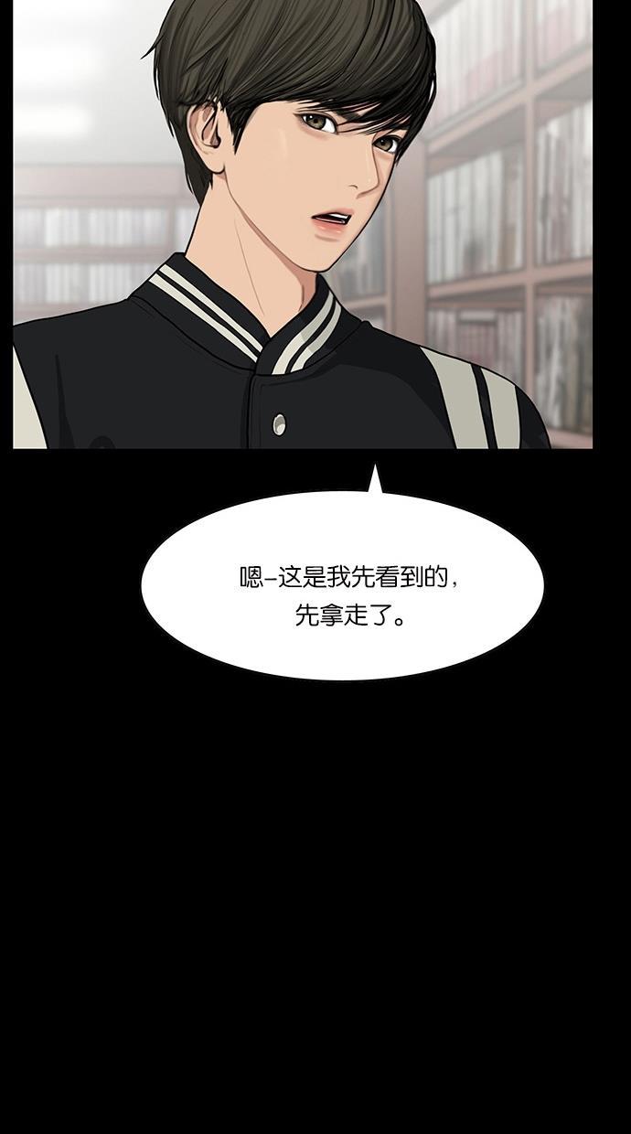 女神降临韩漫全集-第57话无删减无遮挡章节图片 