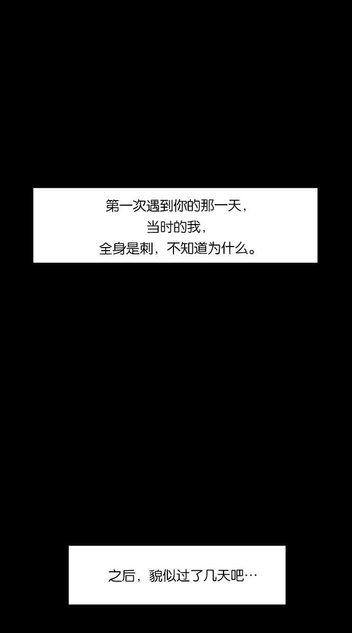 女神降临韩漫全集-第57话无删减无遮挡章节图片 
