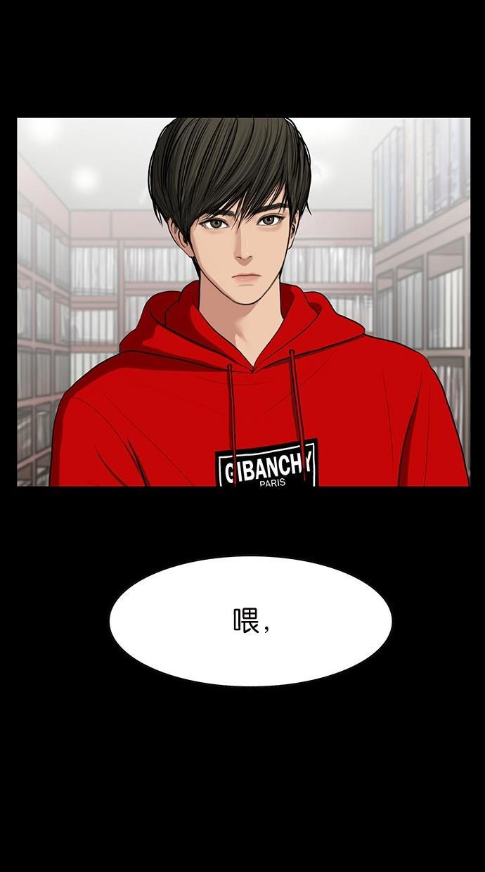 女神降临韩漫全集-第57话无删减无遮挡章节图片 