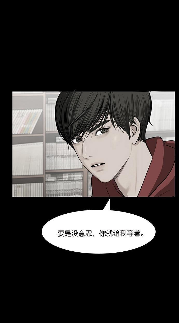 女神降临韩漫全集-第57话无删减无遮挡章节图片 