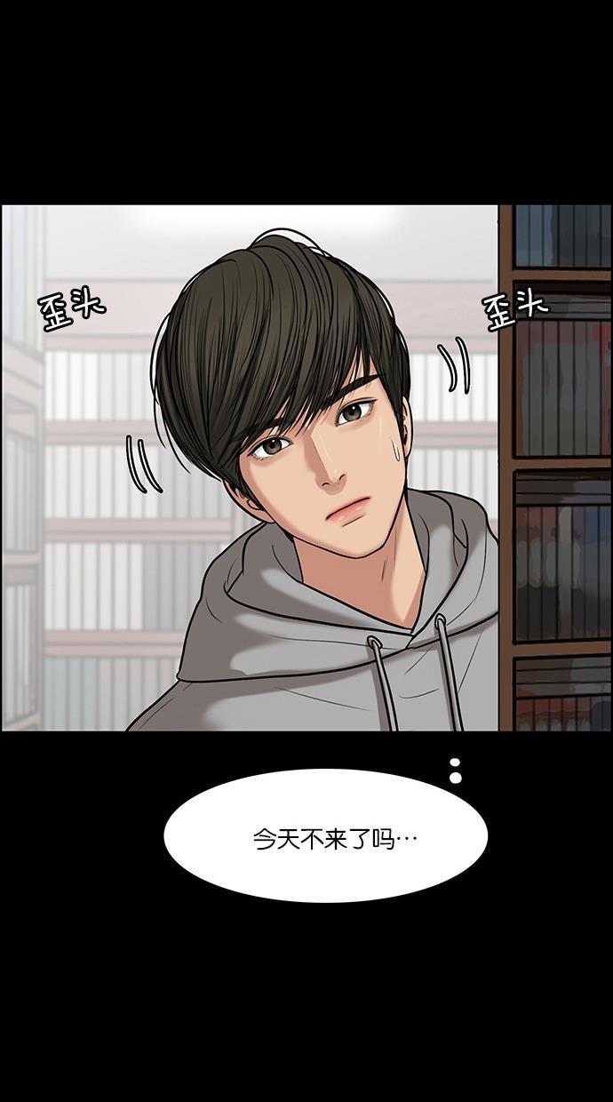 女神降临韩漫全集-第57话无删减无遮挡章节图片 