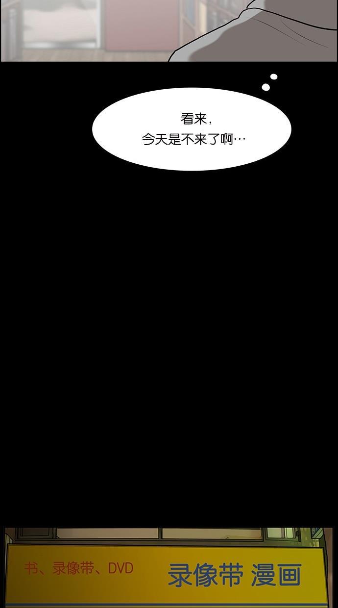 女神降临韩漫全集-第57话无删减无遮挡章节图片 