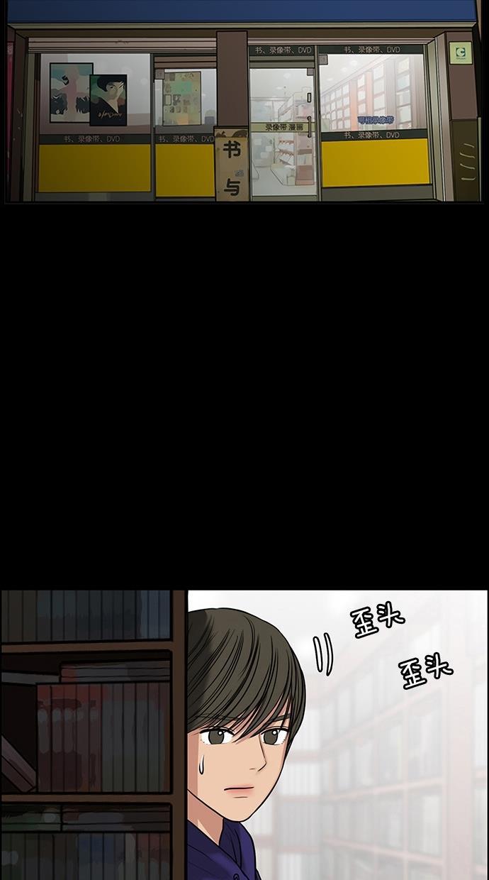 女神降临韩漫全集-第57话无删减无遮挡章节图片 