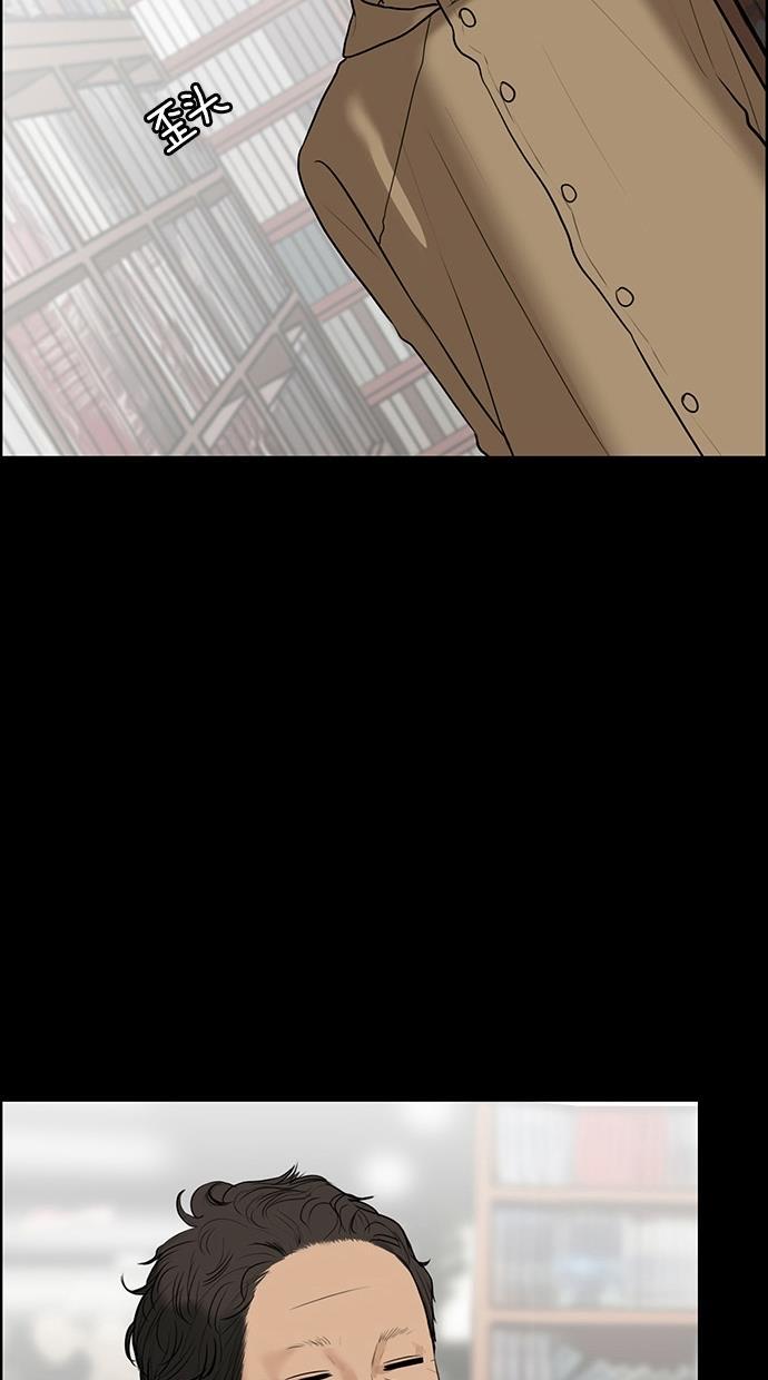女神降临韩漫全集-第57话无删减无遮挡章节图片 