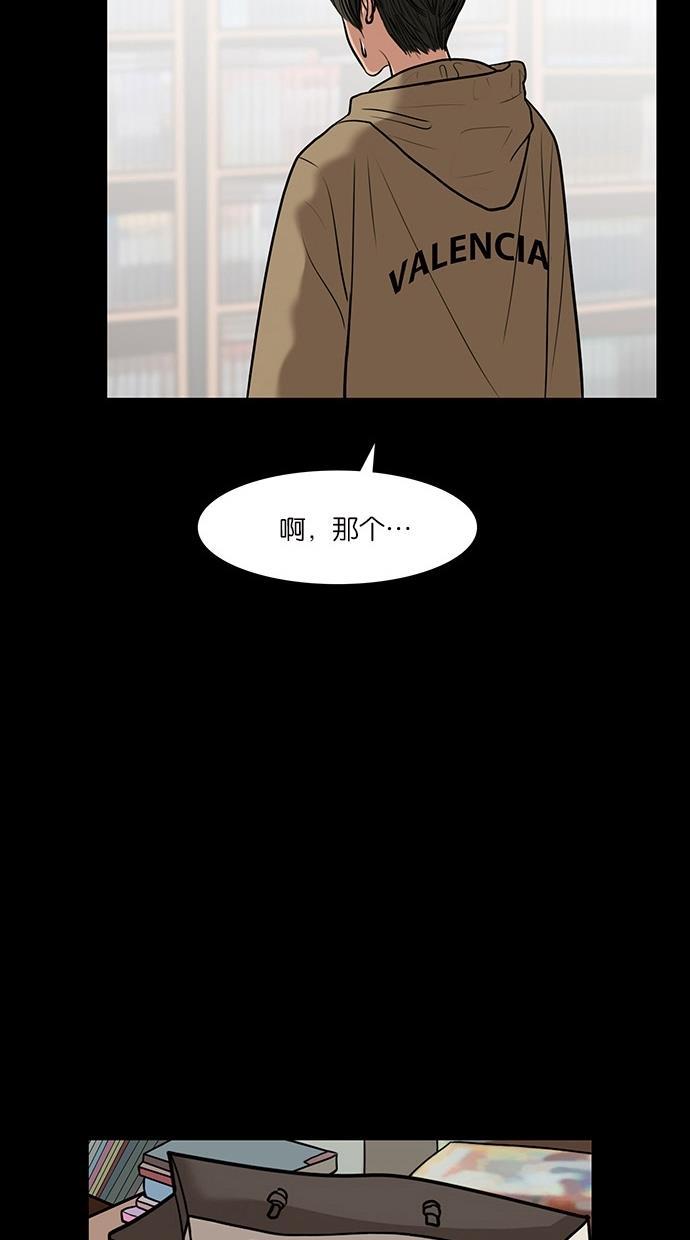 女神降临韩漫全集-第57话无删减无遮挡章节图片 