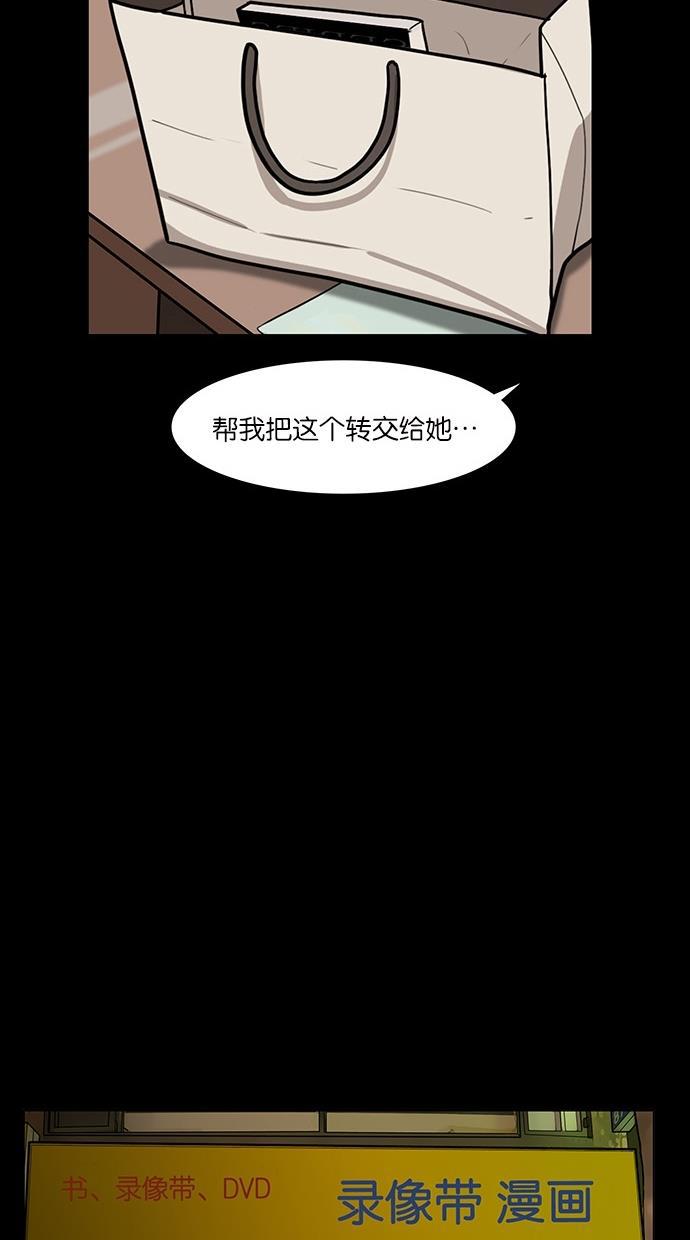 女神降临韩漫全集-第57话无删减无遮挡章节图片 