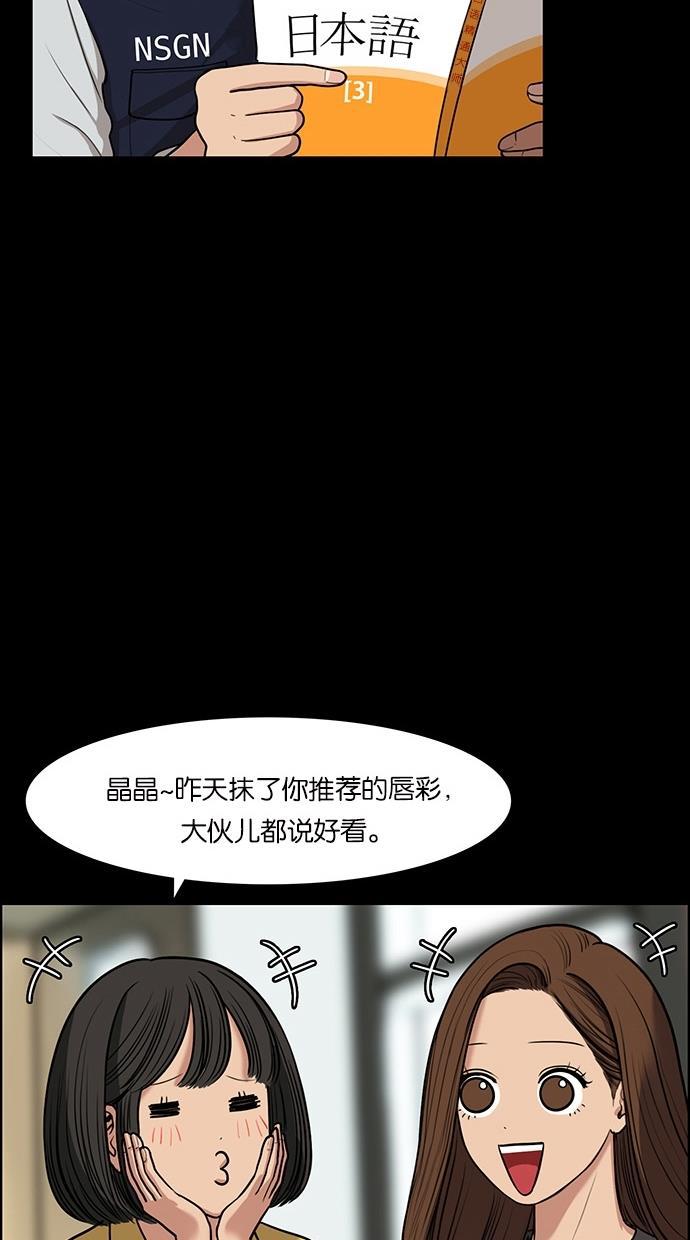 女神降临韩漫全集-第57话无删减无遮挡章节图片 