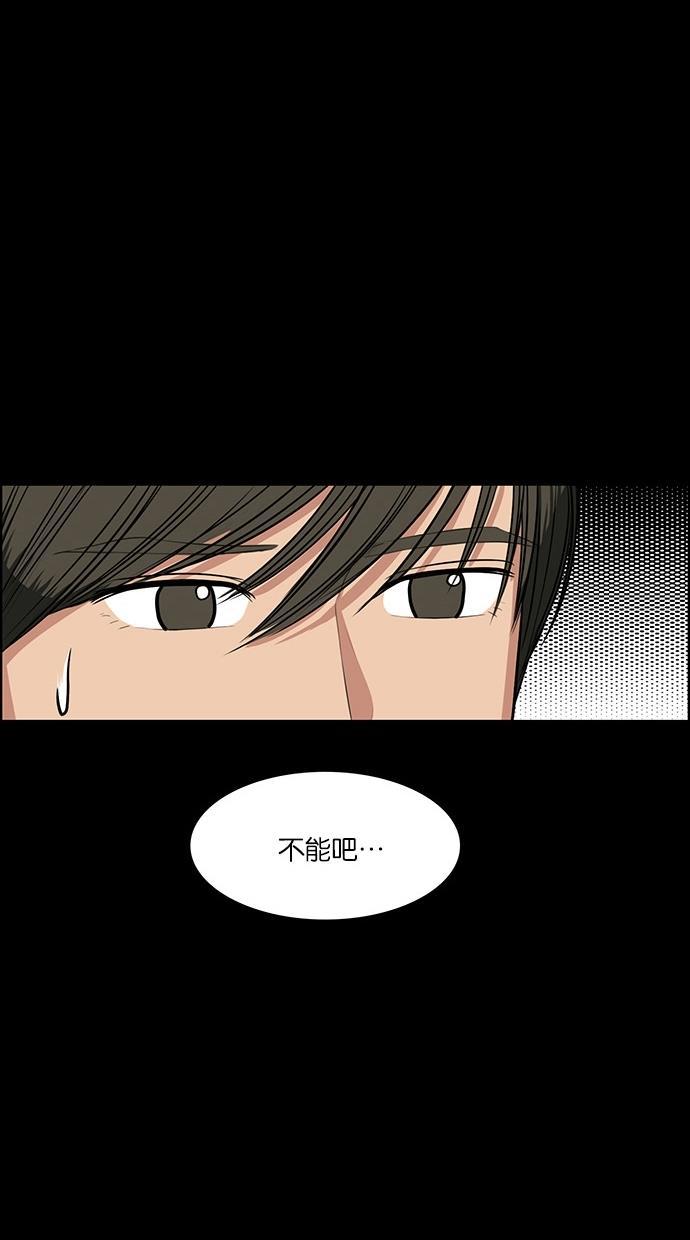 女神降临韩漫全集-第57话无删减无遮挡章节图片 