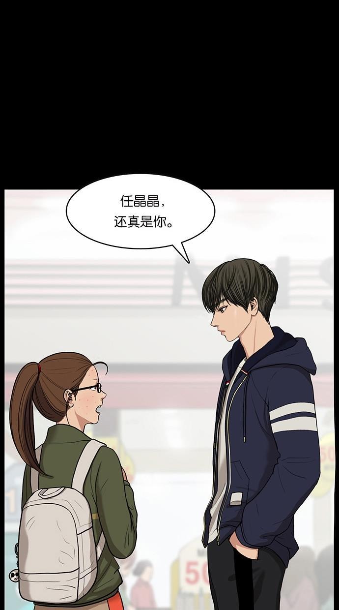 女神降临韩漫全集-第57话无删减无遮挡章节图片 