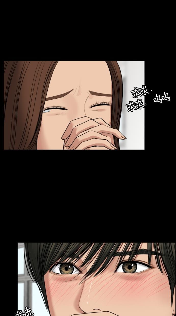 女神降临韩漫全集-第57话无删减无遮挡章节图片 