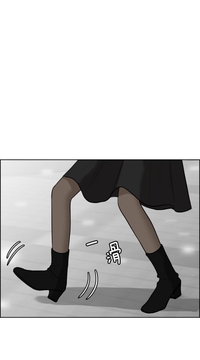 女神降临韩漫全集-第57话无删减无遮挡章节图片 