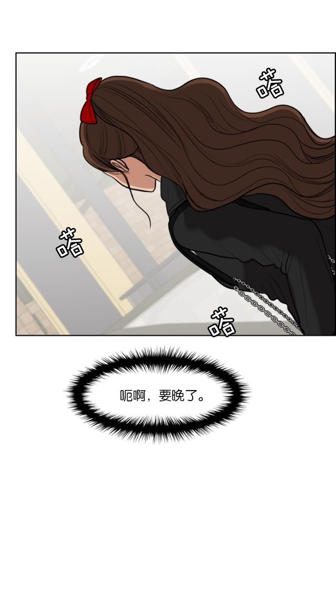 女神降临韩漫全集-第57话无删减无遮挡章节图片 