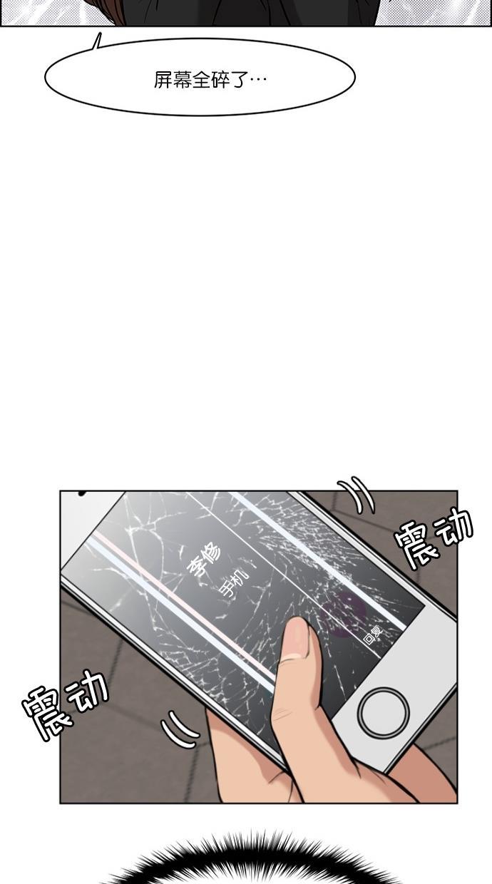 女神降临韩漫全集-第57话无删减无遮挡章节图片 
