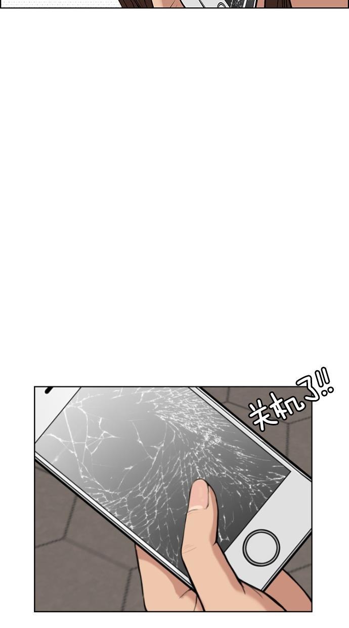 女神降临韩漫全集-第57话无删减无遮挡章节图片 