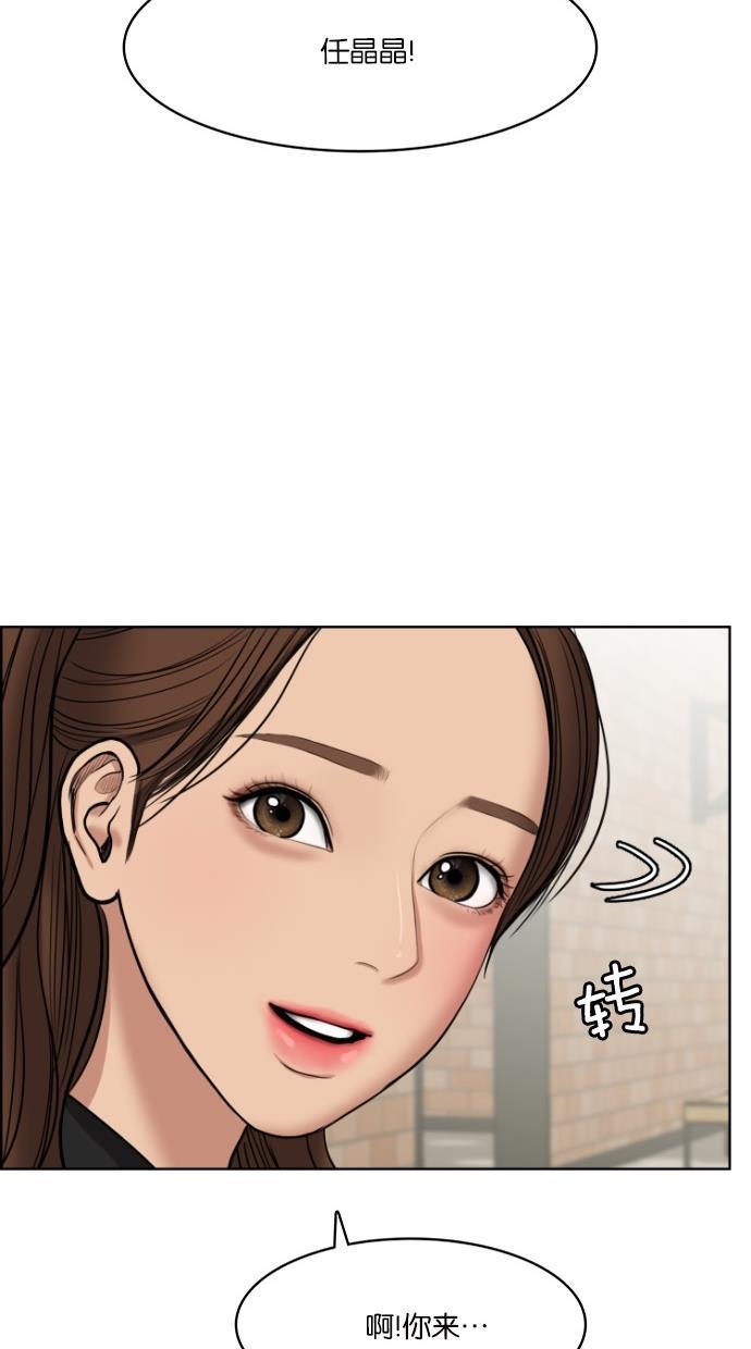女神降临韩漫全集-第57话无删减无遮挡章节图片 