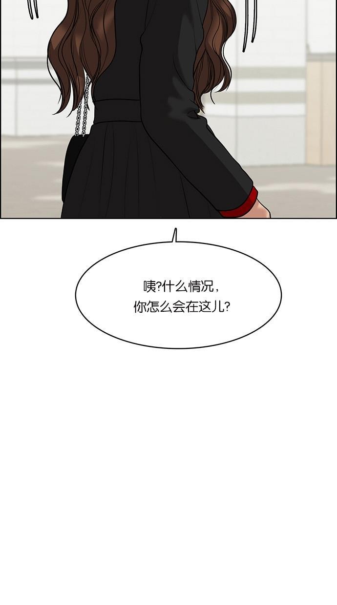 女神降临韩漫全集-第58话无删减无遮挡章节图片 