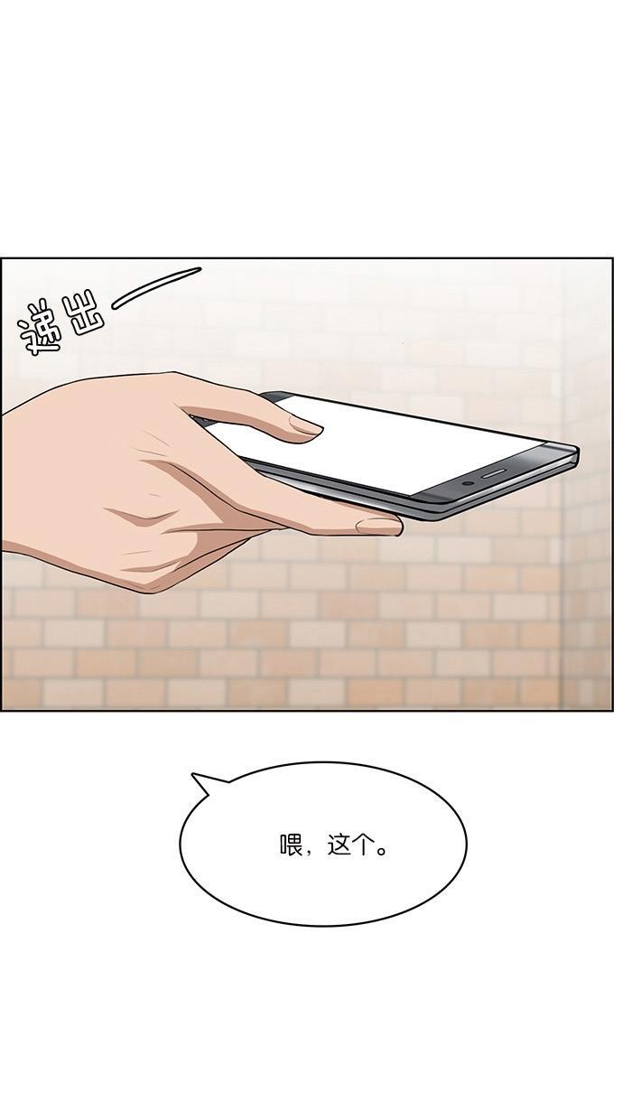 女神降临韩漫全集-第58话无删减无遮挡章节图片 