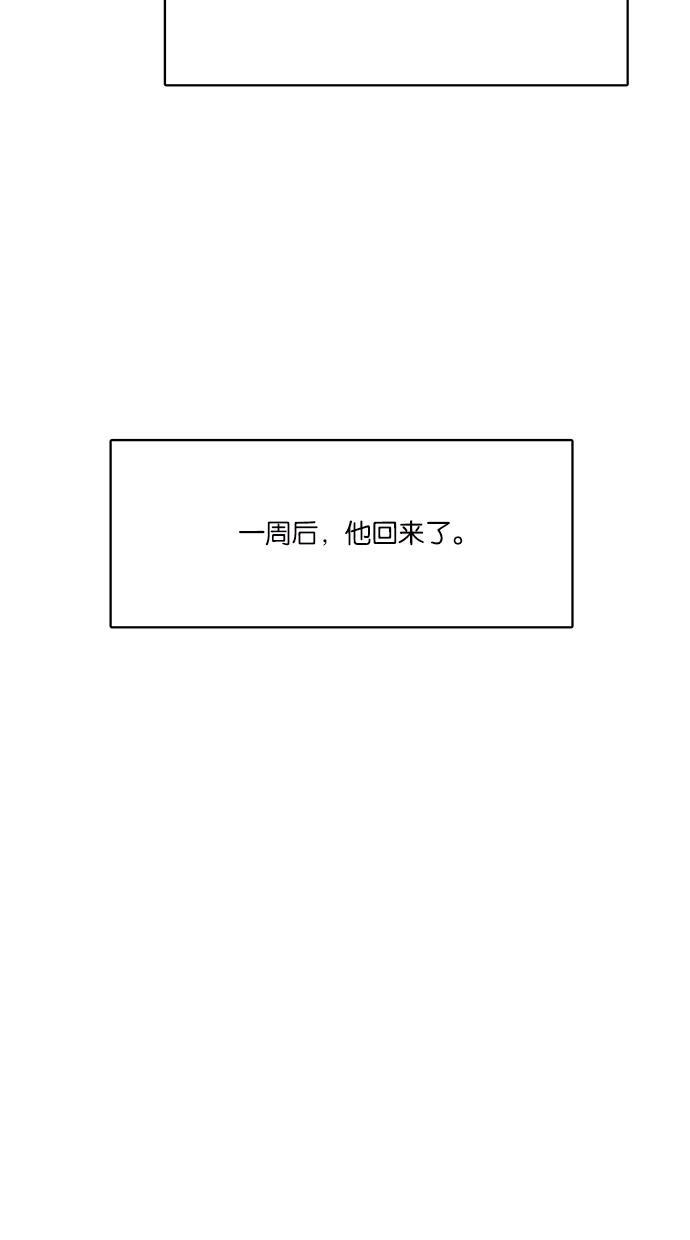 女神降临韩漫全集-第58话无删减无遮挡章节图片 