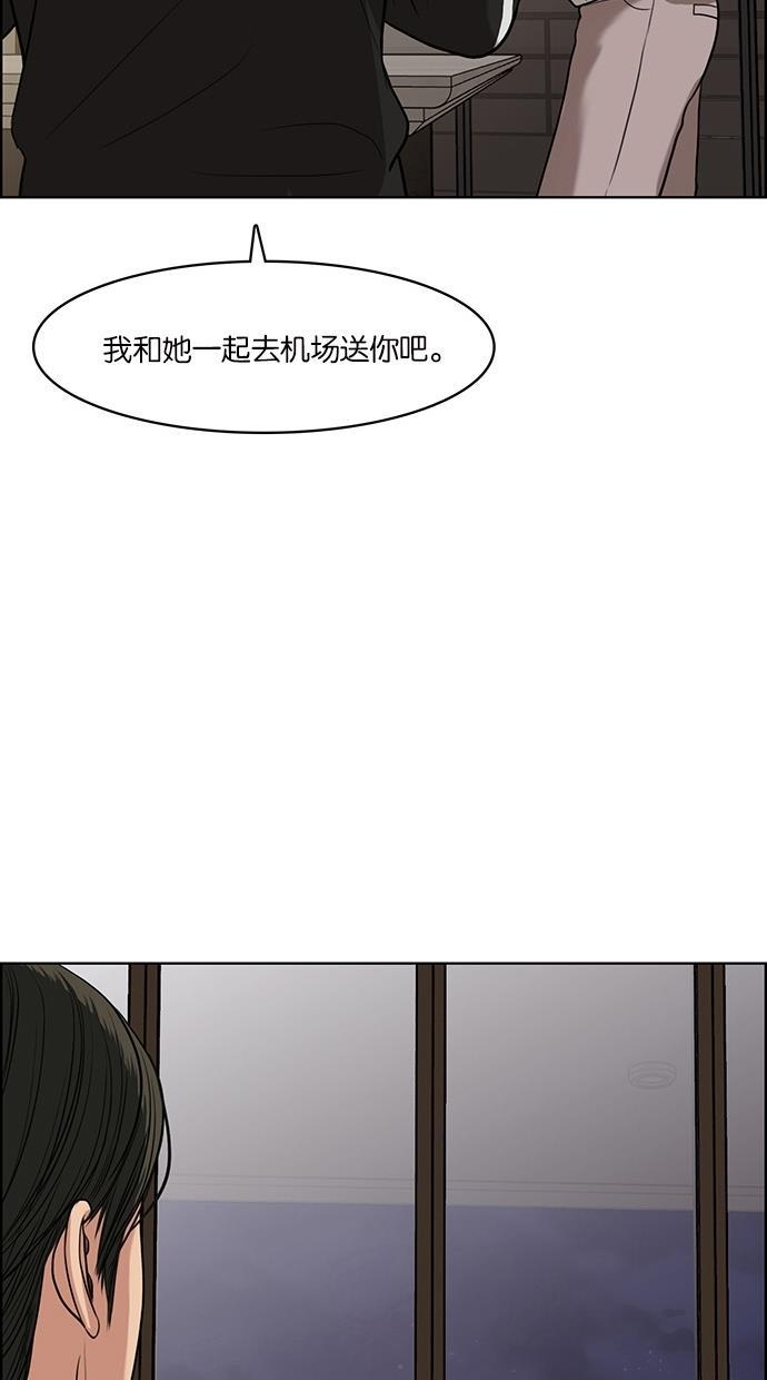 女神降临韩漫全集-第58话无删减无遮挡章节图片 