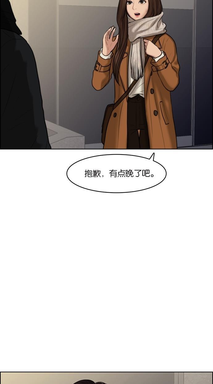 女神降临韩漫全集-第58话无删减无遮挡章节图片 