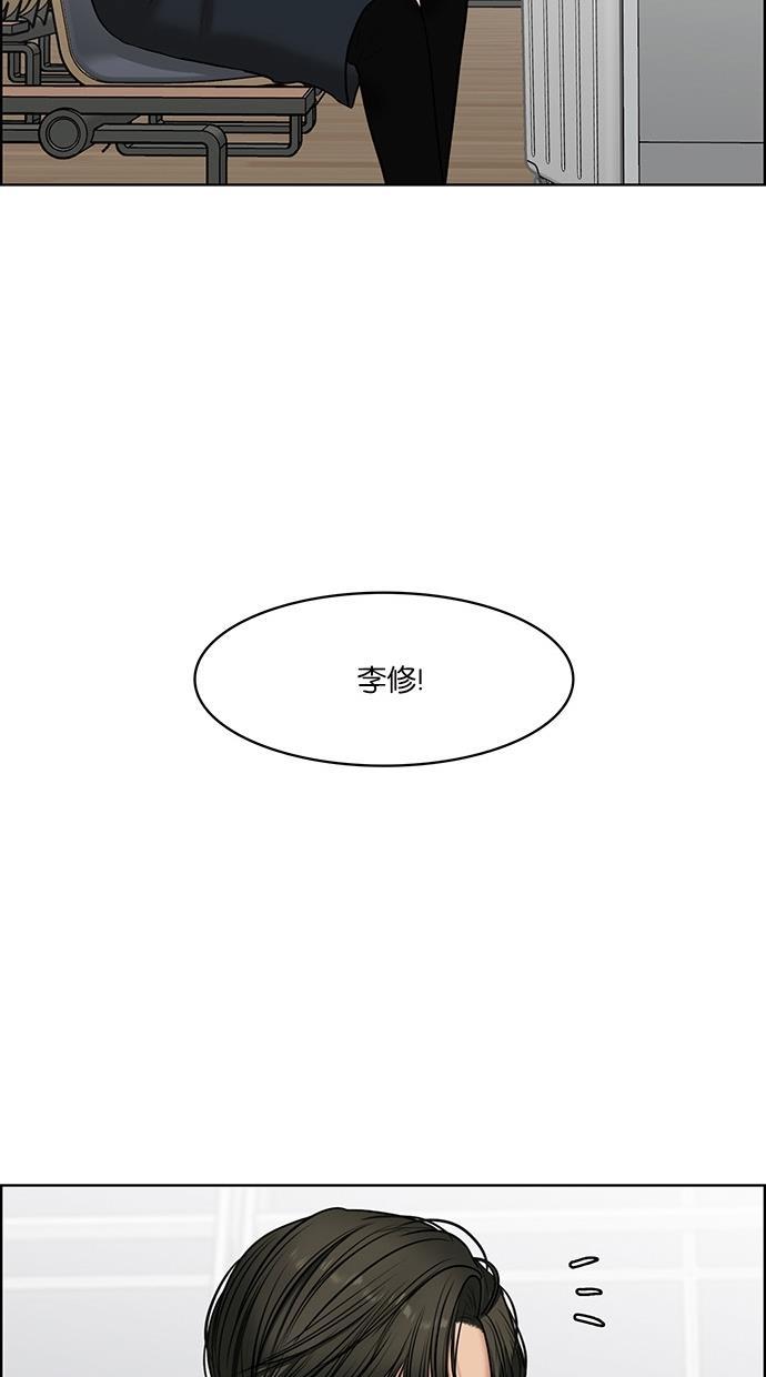 女神降临韩漫全集-第58话无删减无遮挡章节图片 