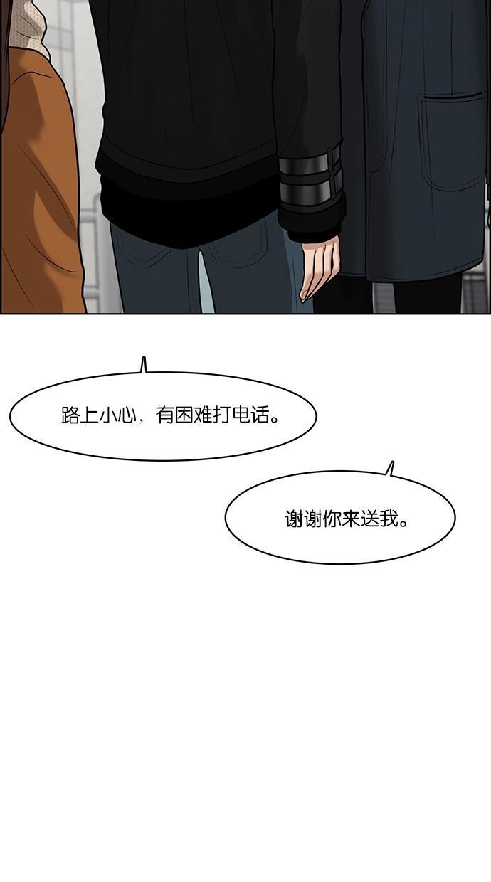 女神降临韩漫全集-第58话无删减无遮挡章节图片 
