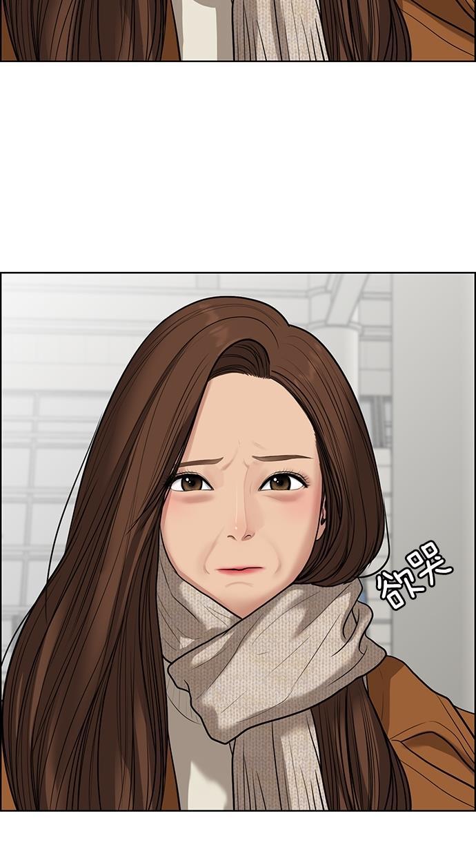 女神降临韩漫全集-第58话无删减无遮挡章节图片 