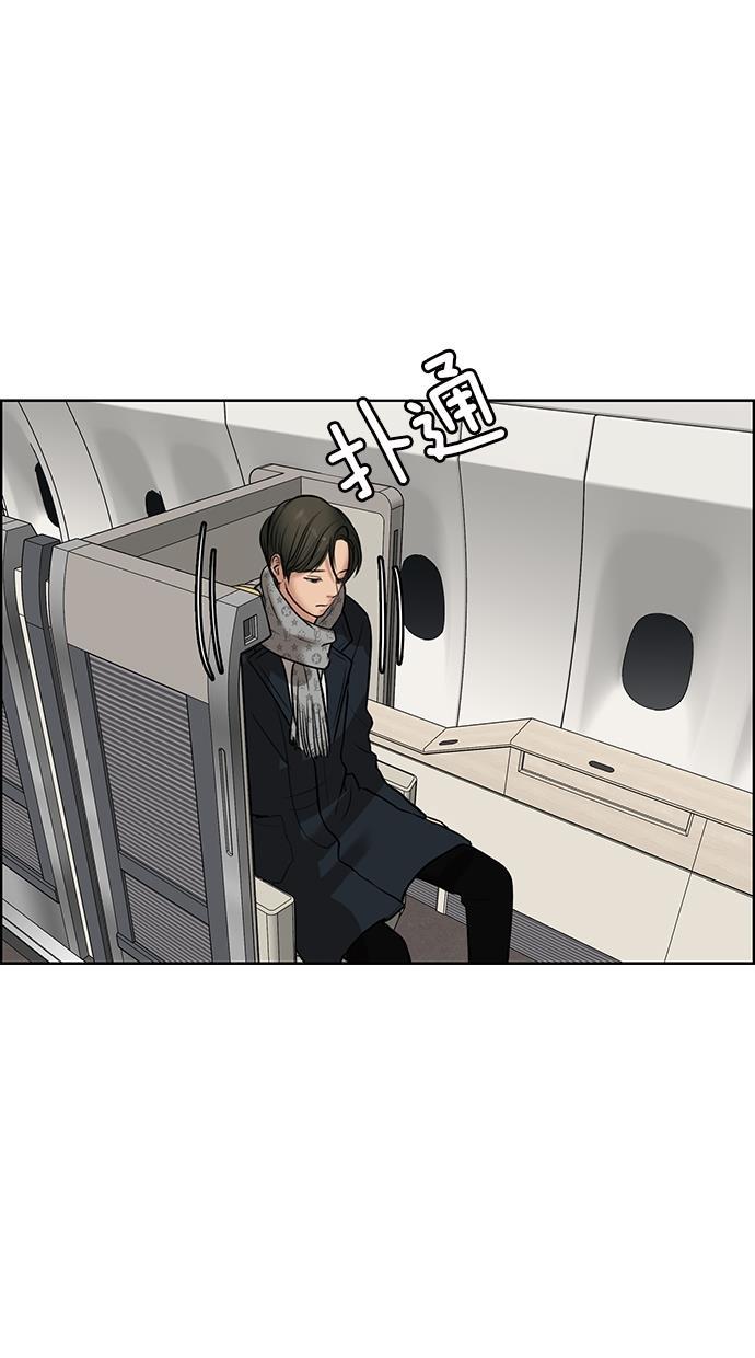 女神降临韩漫全集-第58话无删减无遮挡章节图片 