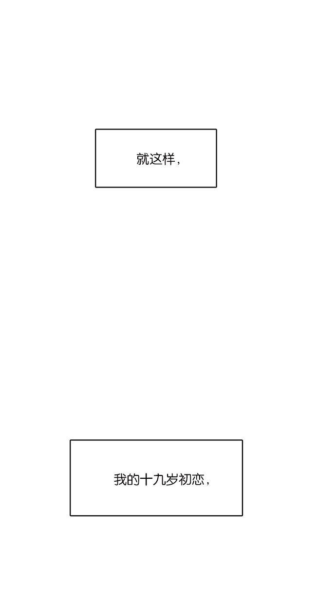 女神降临韩漫全集-第58话无删减无遮挡章节图片 