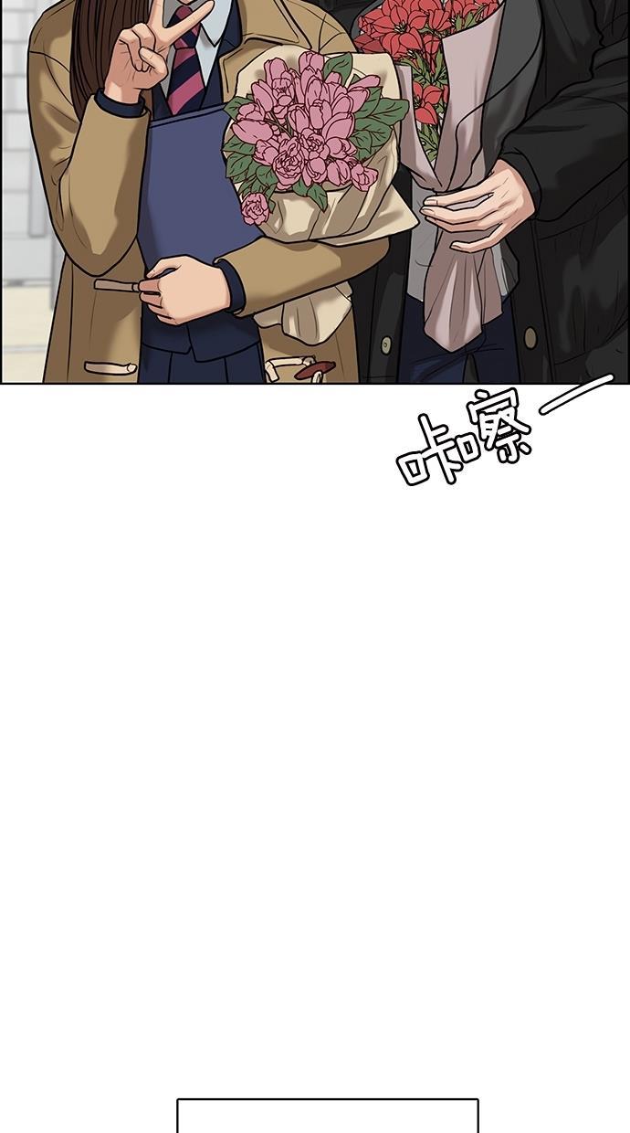 女神降临韩漫全集-第58话无删减无遮挡章节图片 