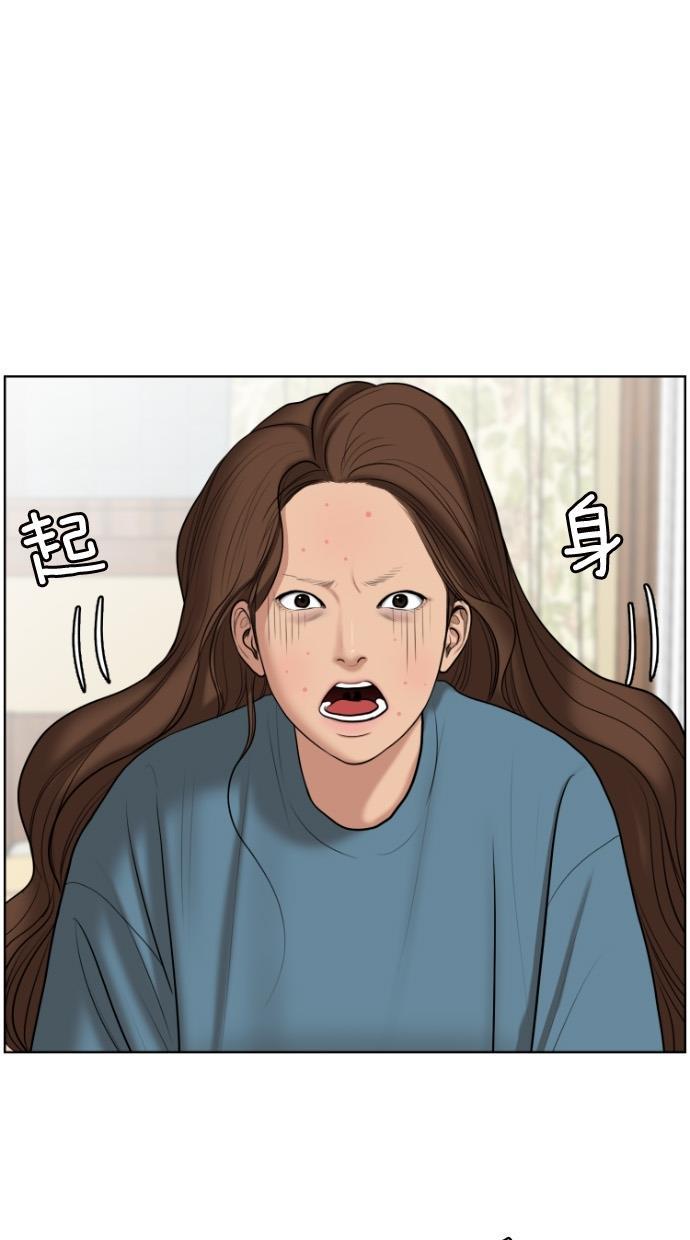 女神降临韩漫全集-第59话无删减无遮挡章节图片 