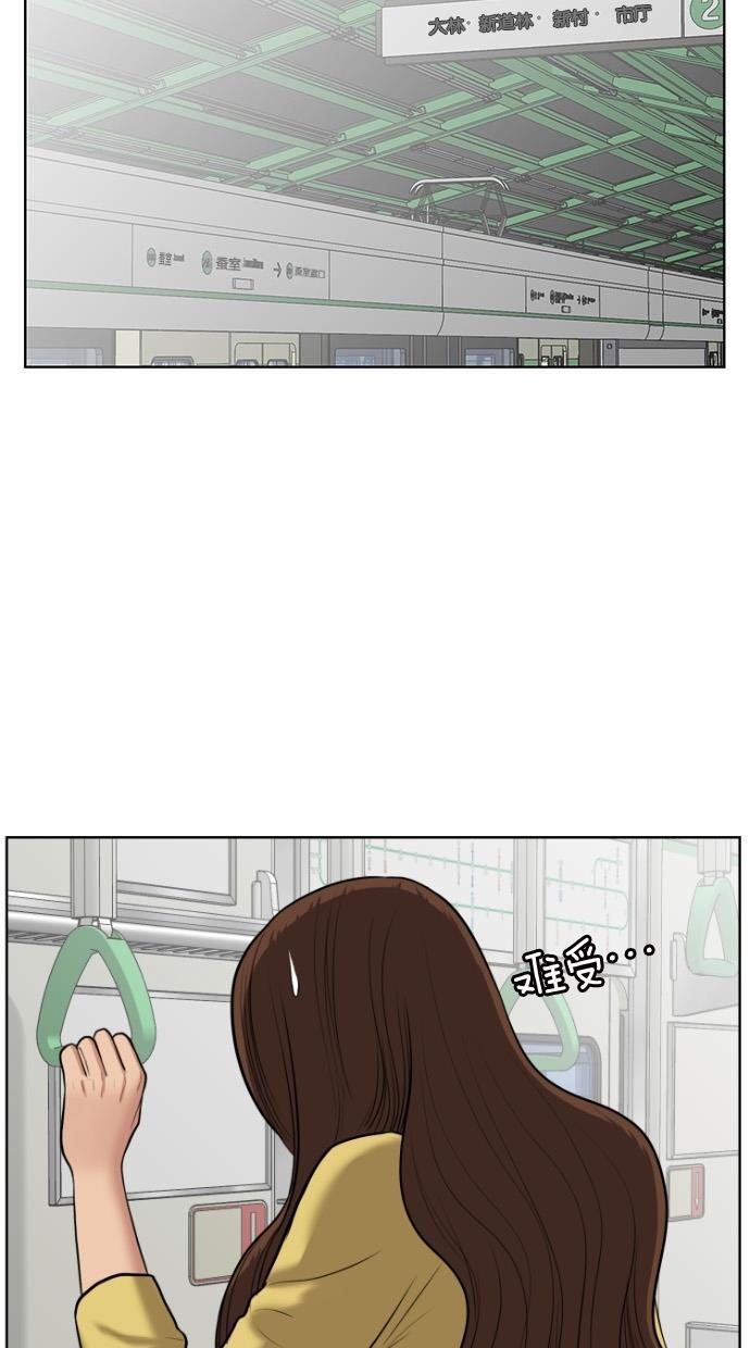 女神降临韩漫全集-第59话无删减无遮挡章节图片 