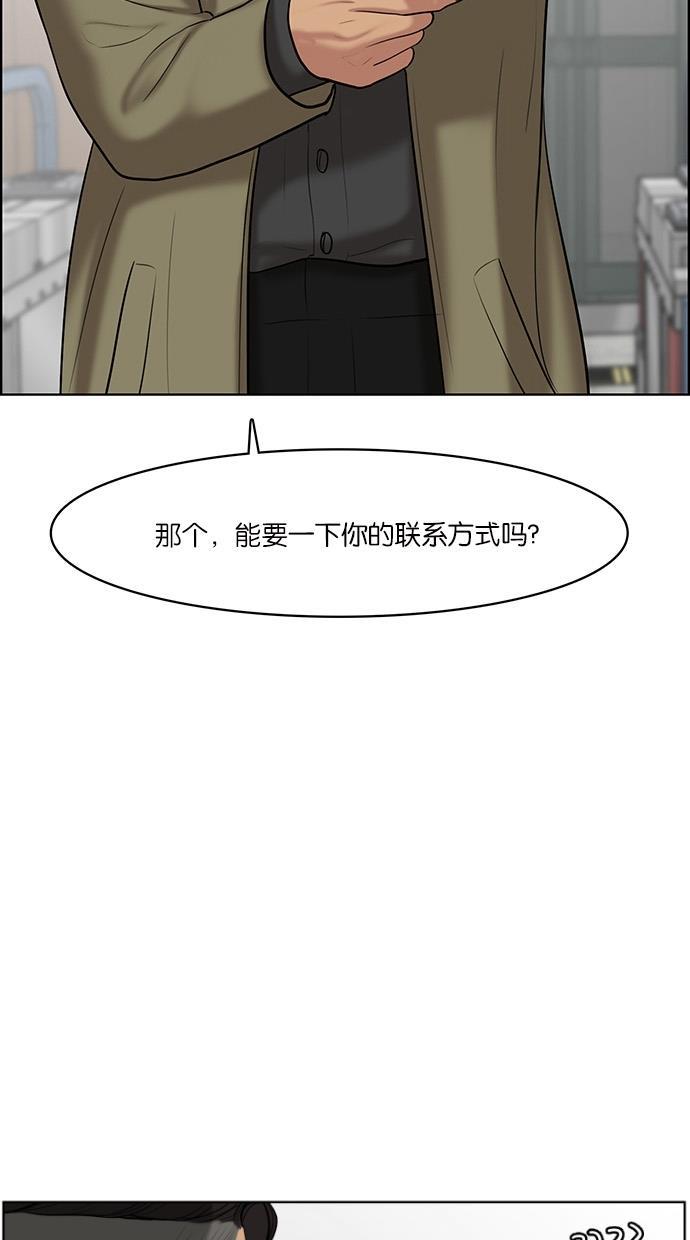 女神降临韩漫全集-第59话无删减无遮挡章节图片 