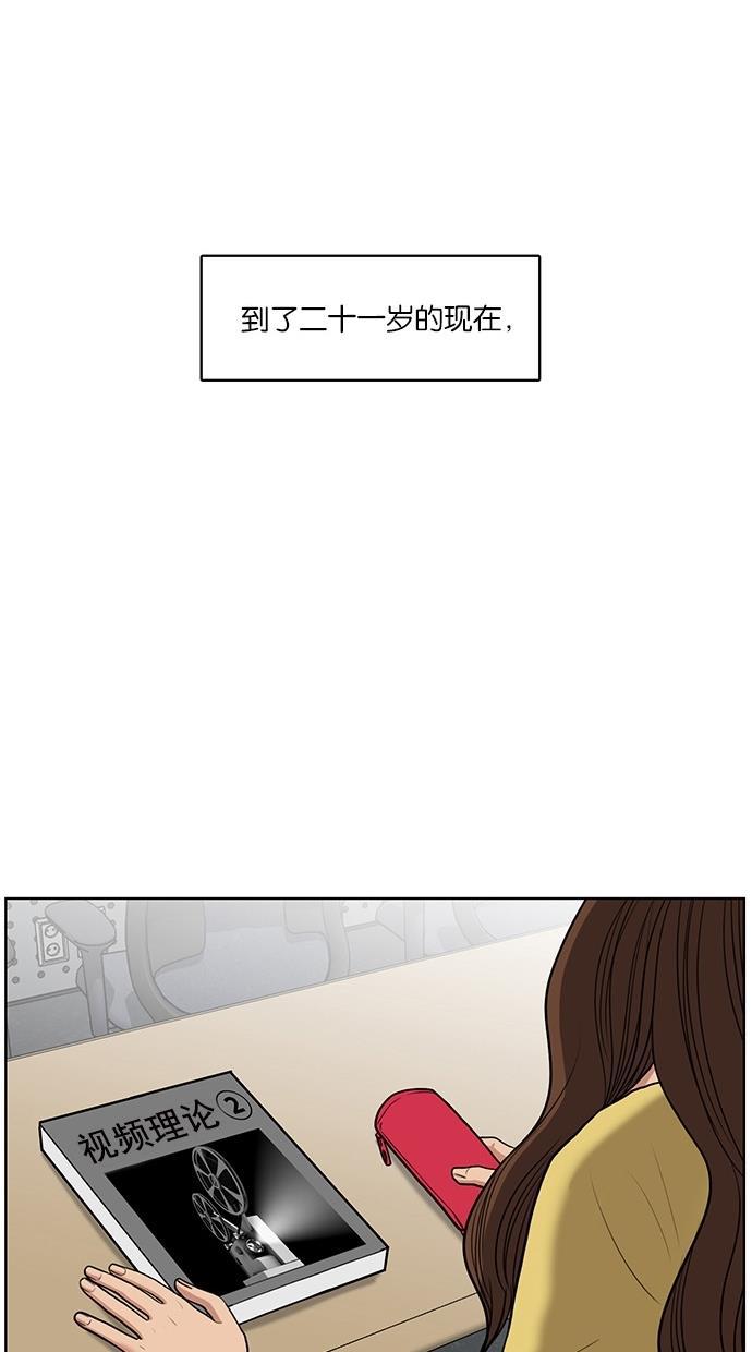 女神降临韩漫全集-第59话无删减无遮挡章节图片 