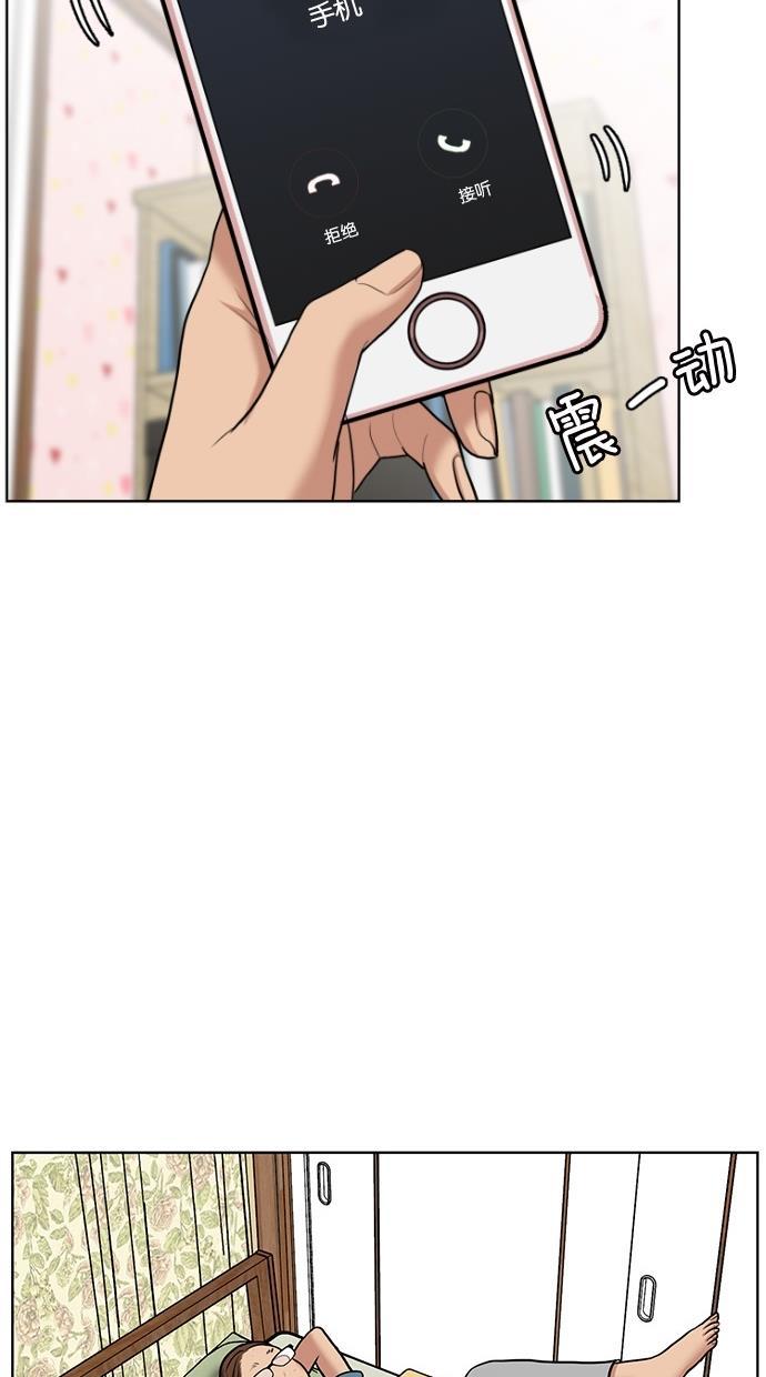 女神降临韩漫全集-第59话无删减无遮挡章节图片 