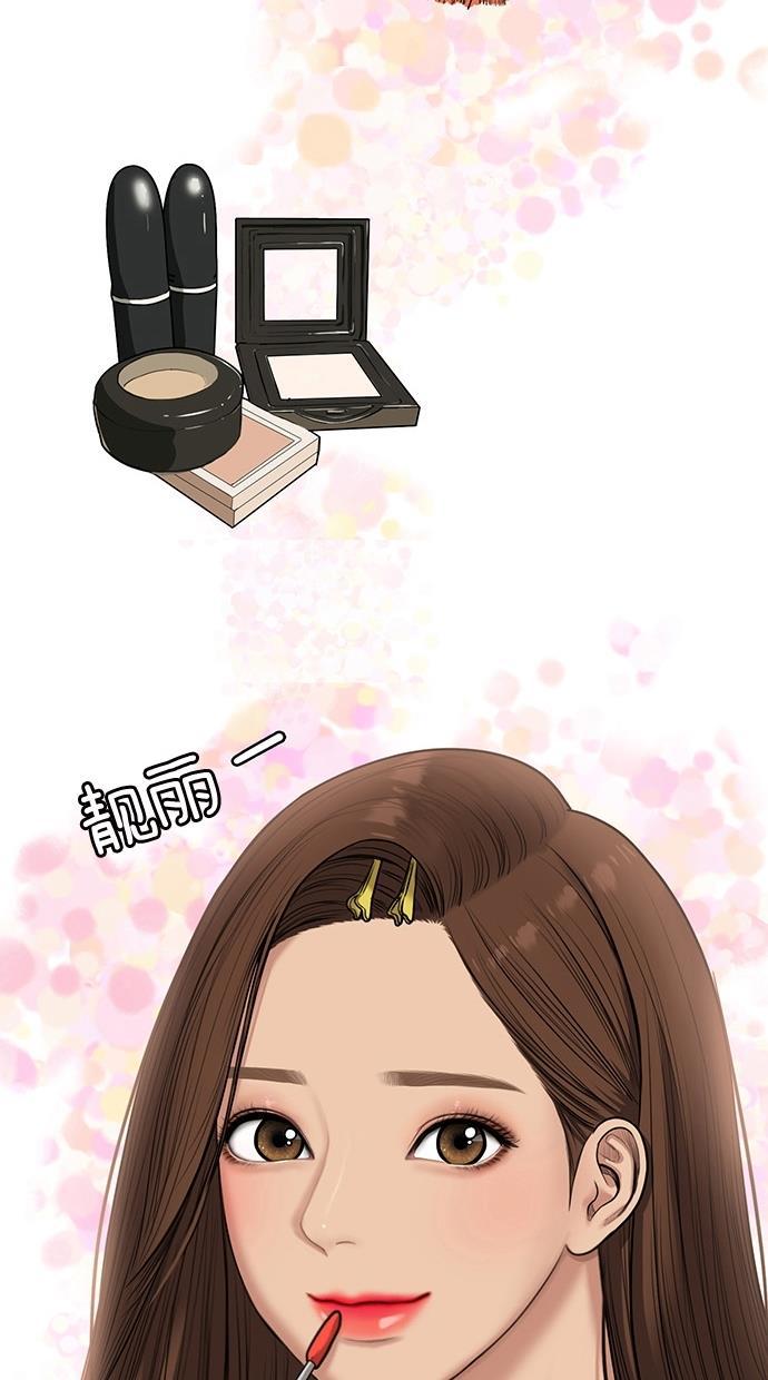 女神降临韩漫全集-第59话无删减无遮挡章节图片 