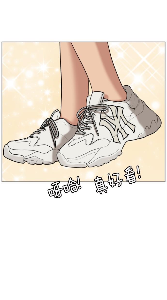女神降临韩漫全集-第59话无删减无遮挡章节图片 