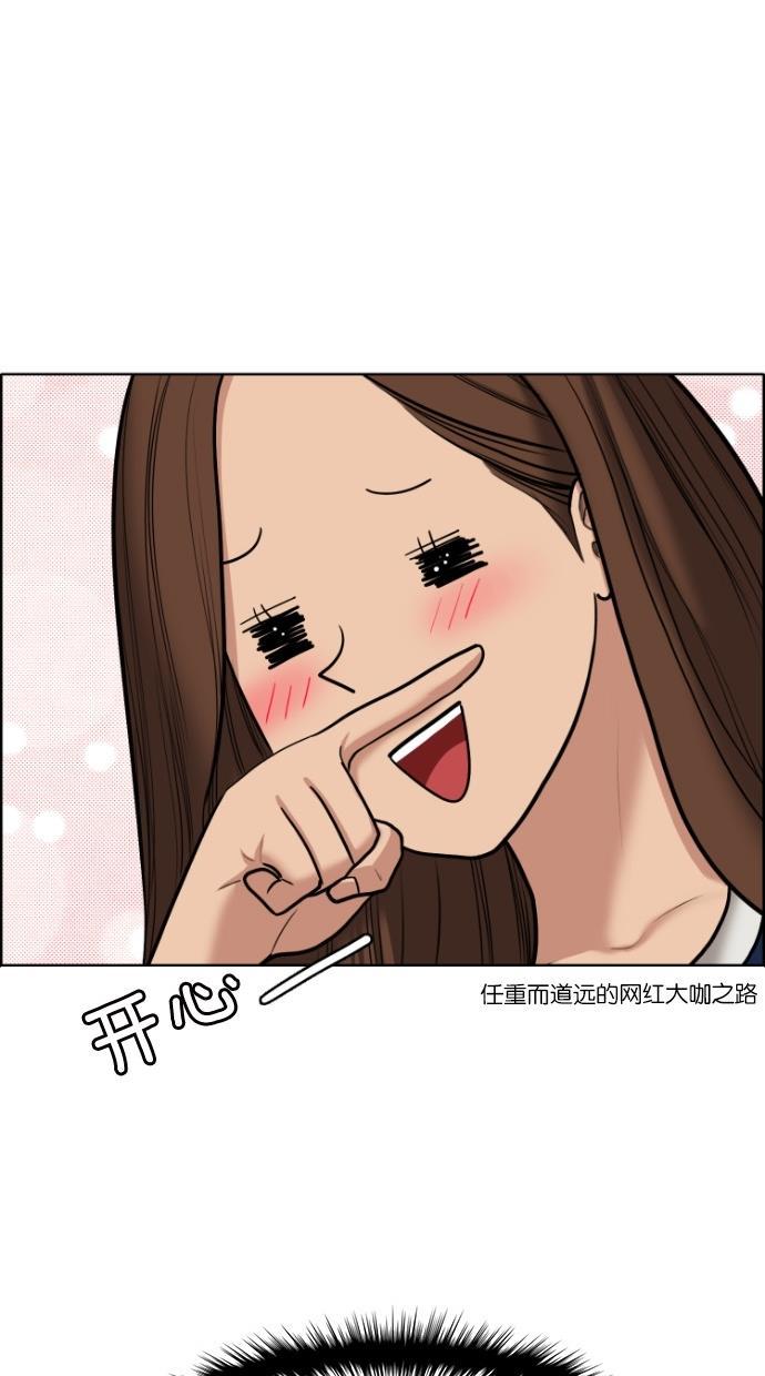 女神降临韩漫全集-第59话无删减无遮挡章节图片 