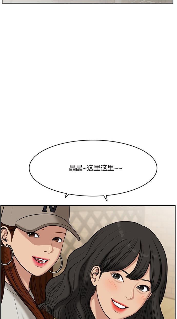 女神降临韩漫全集-第59话无删减无遮挡章节图片 
