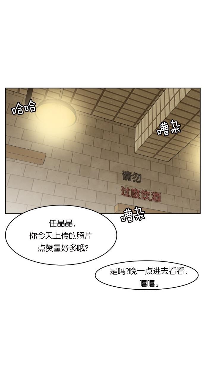 女神降临韩漫全集-第59话无删减无遮挡章节图片 