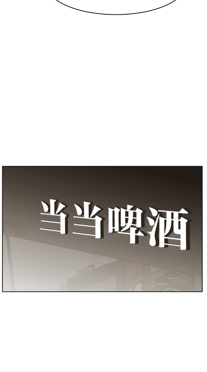 女神降临韩漫全集-第59话无删减无遮挡章节图片 