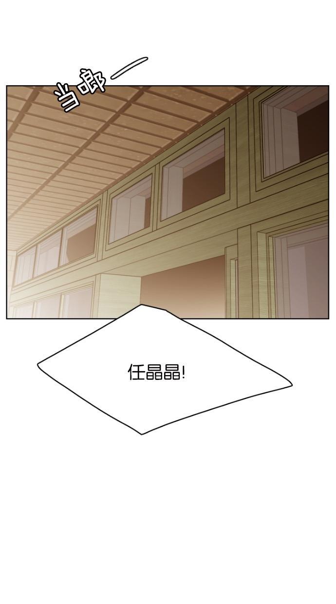 女神降临韩漫全集-第59话无删减无遮挡章节图片 