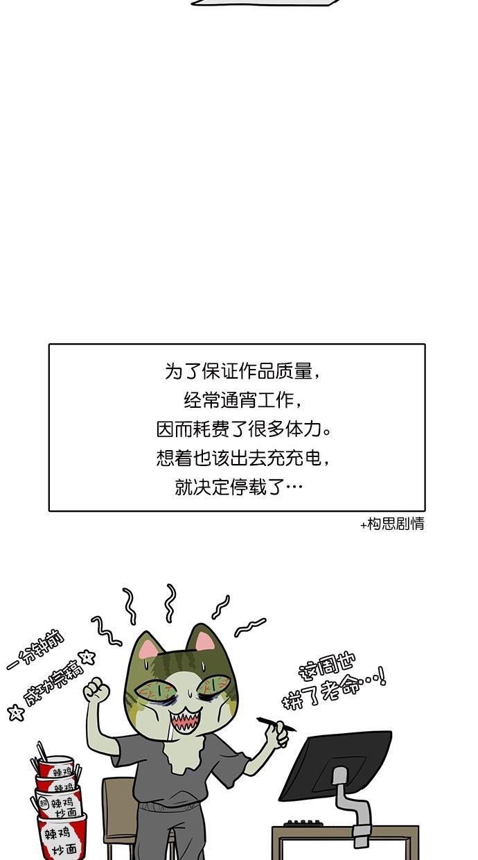 女神降临韩漫全集-特别篇 1无删减无遮挡章节图片 