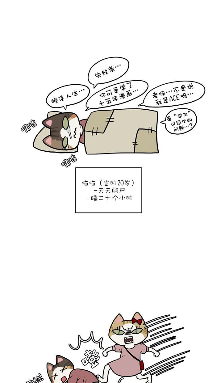 女神降临韩漫全集-特别篇 1无删减无遮挡章节图片 