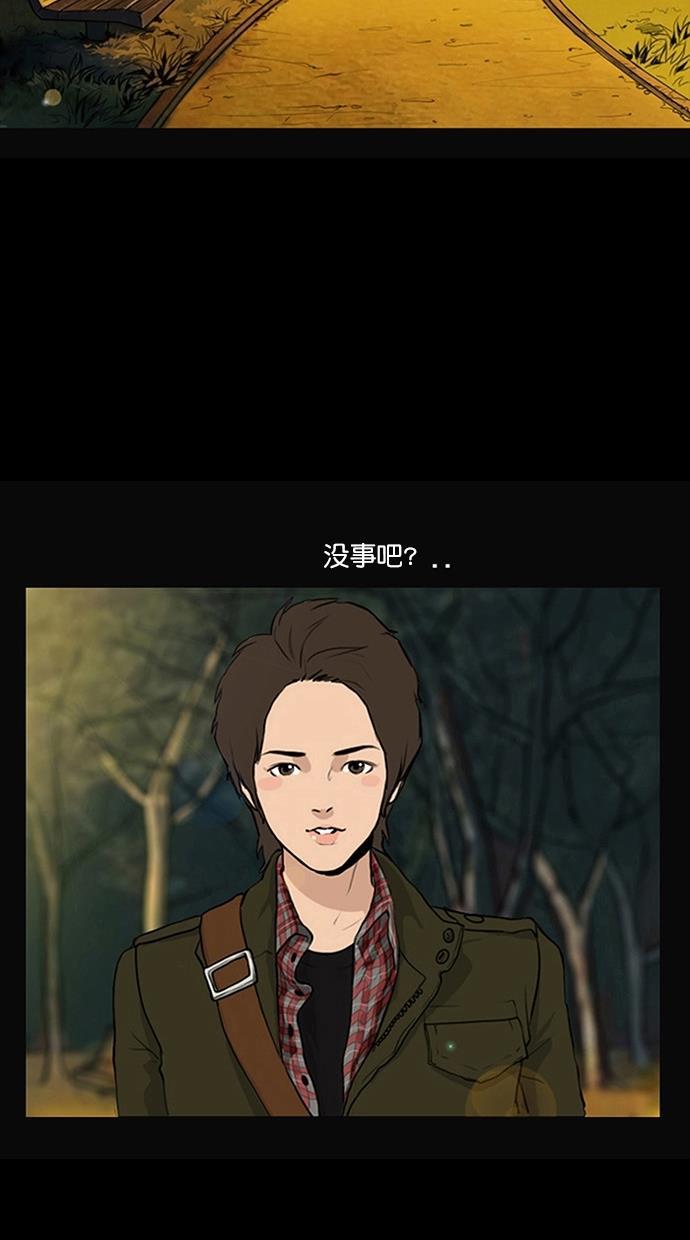 女神降临韩漫全集-特别篇 1无删减无遮挡章节图片 